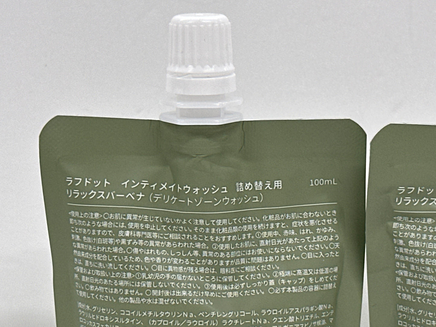 CD21 K ラフドット インティメイトウォッシュ 詰め替え用 リラックスバーベナ 緑パッケージ 100mL 2個セット