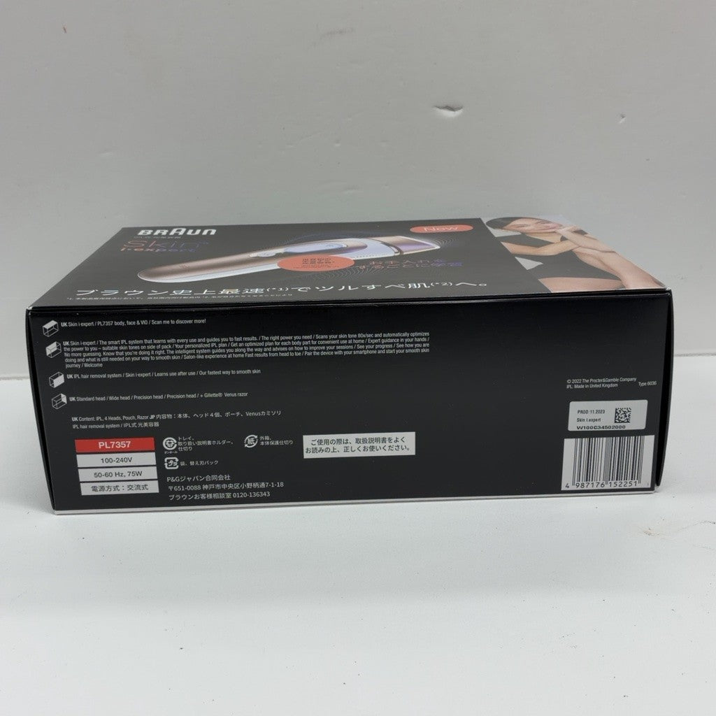 CK80 ブラウン スキンアイエキスパート Pro7 PL-7357
