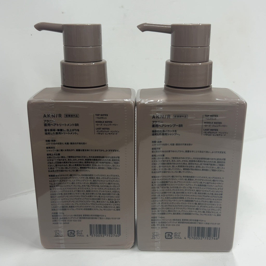 C41R アクニー 薬用ヘアシャンプーBR ボトル 300ml&薬用ヘアトリートメントBR 300ml