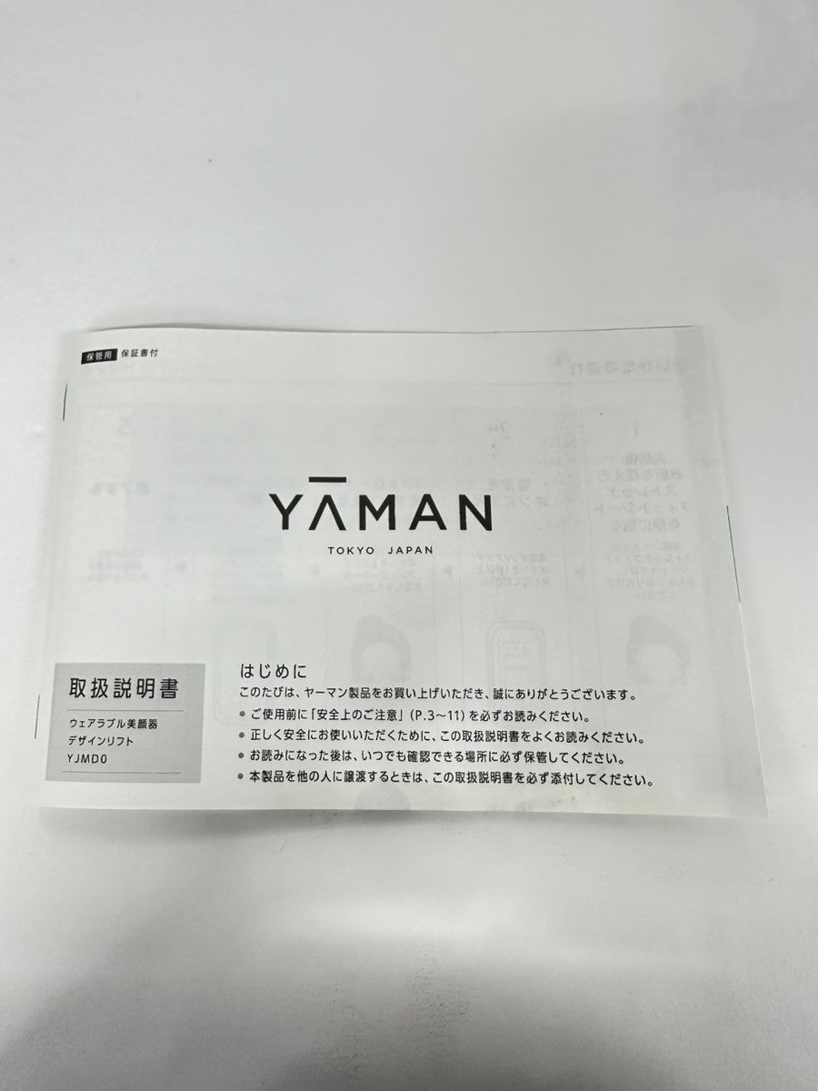 C923 YA-MAN ヤーマン デザインリフト ウェアラブル美顔器 デザインリフト YJMD0N