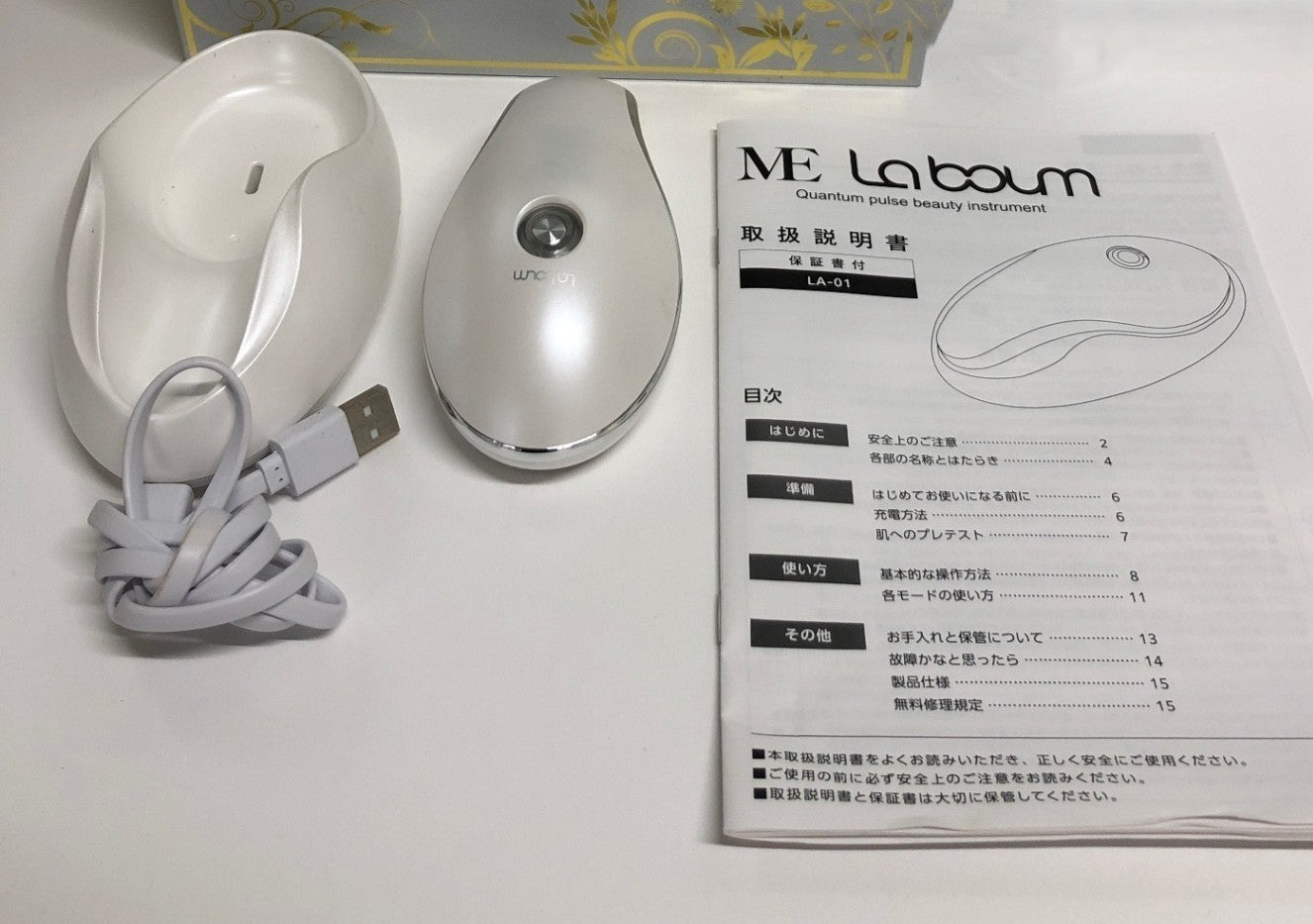C696 D ME LA BOUM MEラボン エムイーラボン Quantum pulse beauty instrument 美顔器 LA-01【Z】