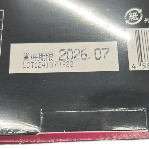 CB70 K フィジカルメンテPRO ピーチ 240g 30包●賞味期限:2026/07~