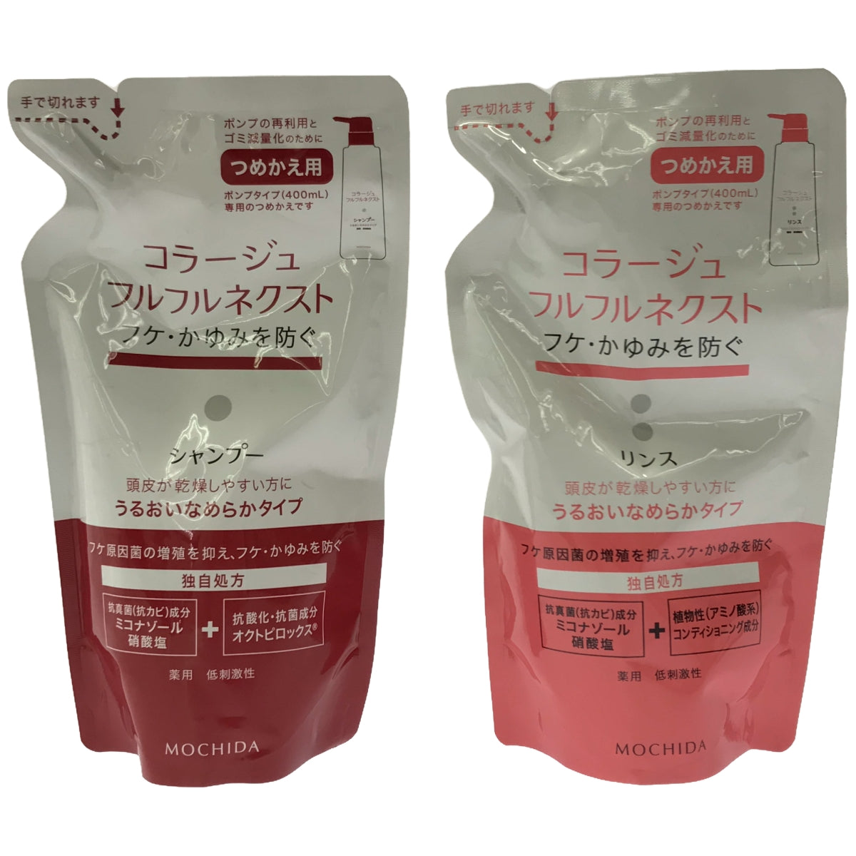 Z000 MOCHIDA コラージュフルフルネクスト シャンプー&リンス 2個セット