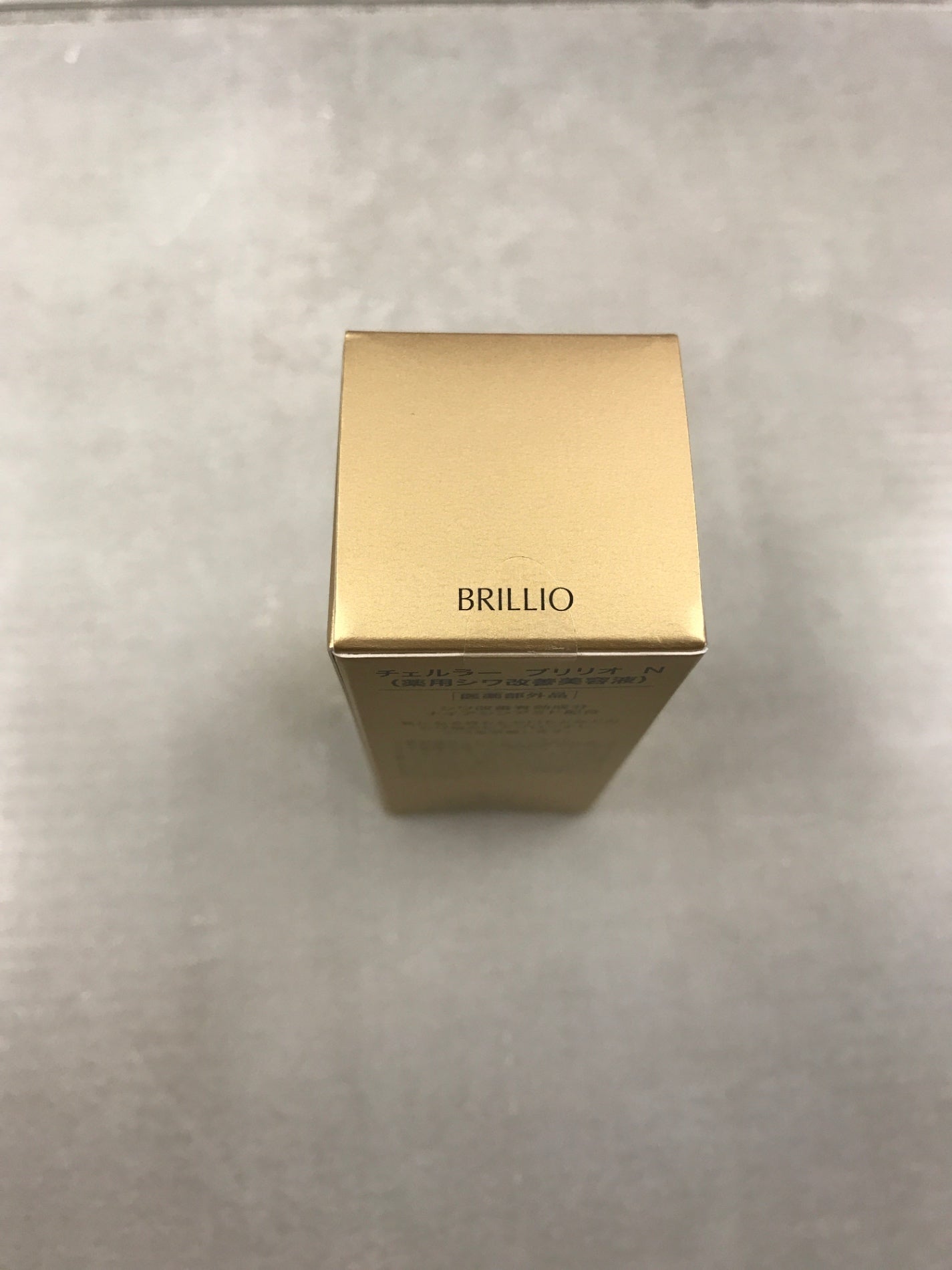 C140 アルマード チェルラー ブリリオ N 薬用シワ改善美容液 15ml