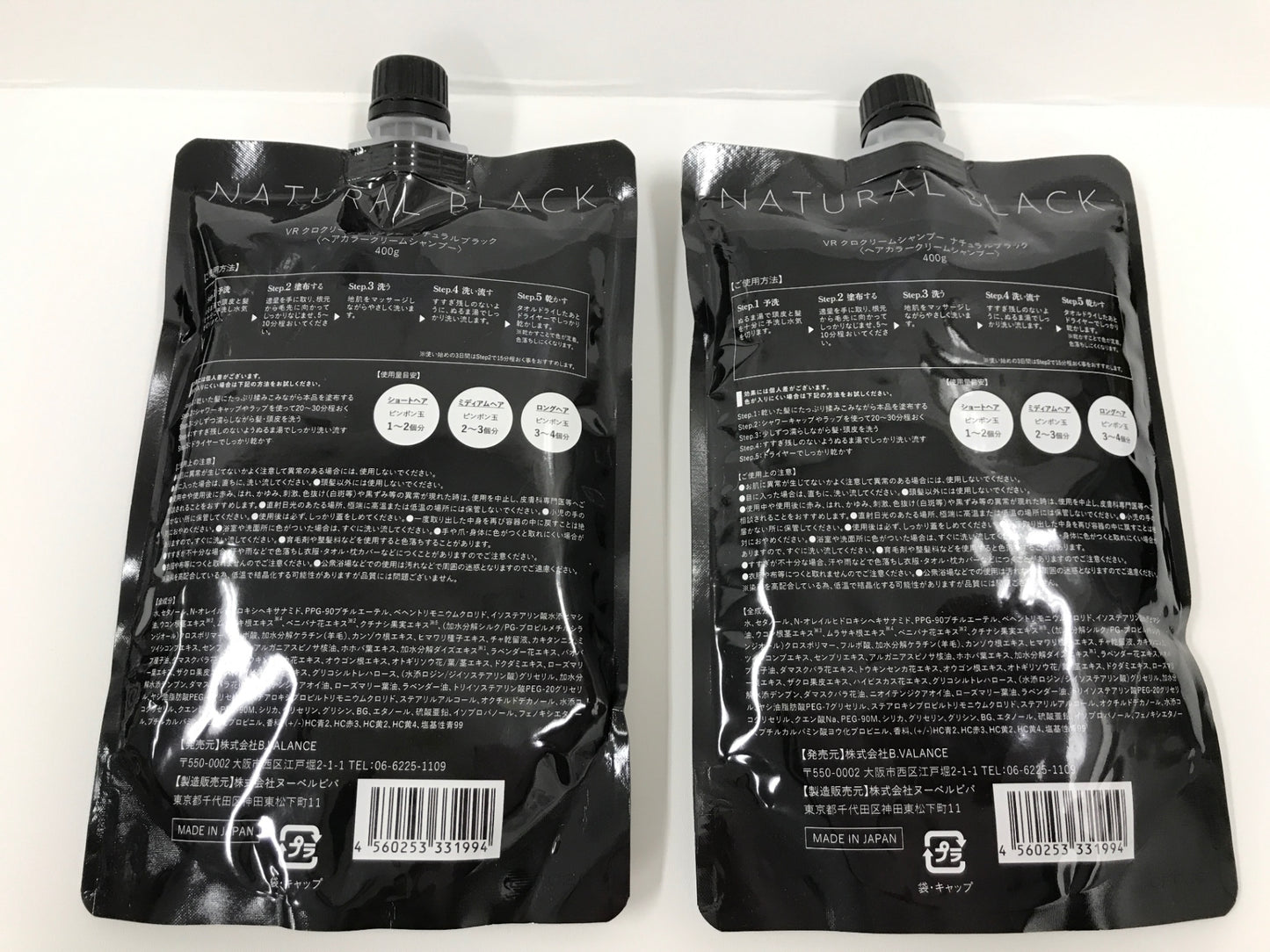 C185 K VALANROSE バランローズ クロクリームシャンプー ナチュラルブラック 400g (2個セット) 白髪染め オールインワン