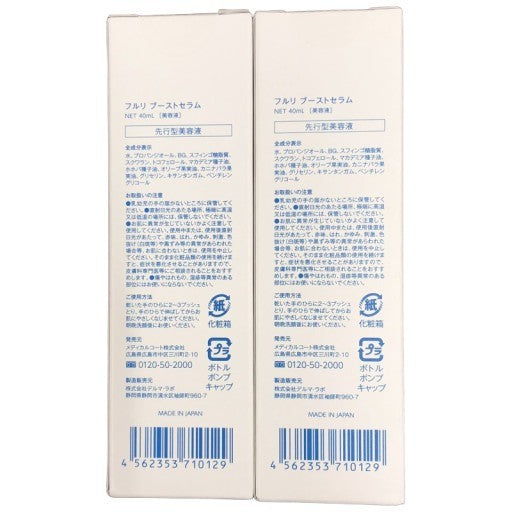 C046 Fleuri フルリ ブーストセラム 40ml 導入美容液 毛穴ケア 保湿 2本セット