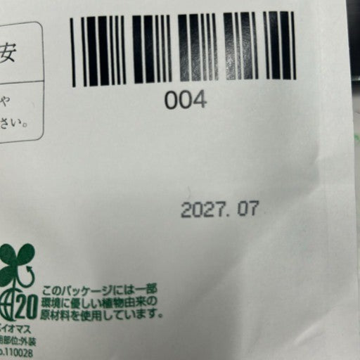 CB60 K ツバメの輝きパウダー 140g●賞味期限:2027/07~