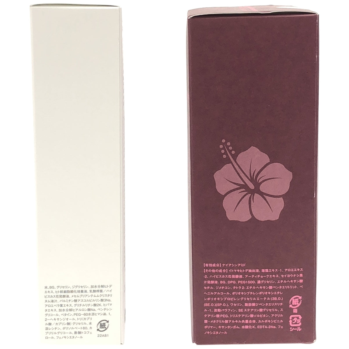 Z000 KYUSHU ATHLETE COSMETICS 薬用ジェル ワンワンスター2 195g & スキンケアローション レディタイムスター 100ml 2本セット