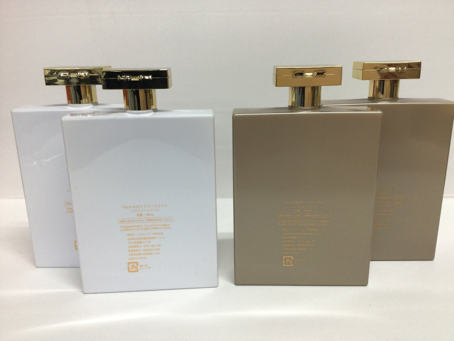 C541 【訳あり特価】ペルルセボン シャンプー 180ml 2本 & トリートメント 180ml 2本 計4本(2組)セット