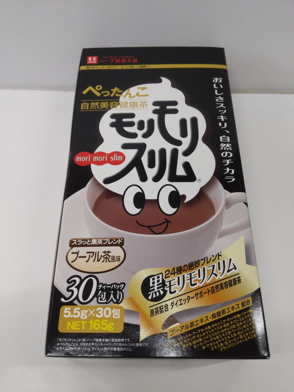 C717 D ★ハーブ健康本舗 黒モリモリスリム(プーアル茶風味) 30包入り●賞味期限:2026/12~【2】