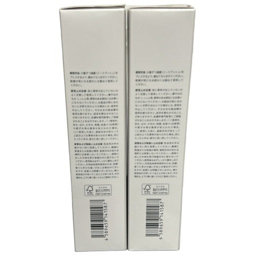 C23U DUO デュオ ザ リブーストローション 120ml 2個セット