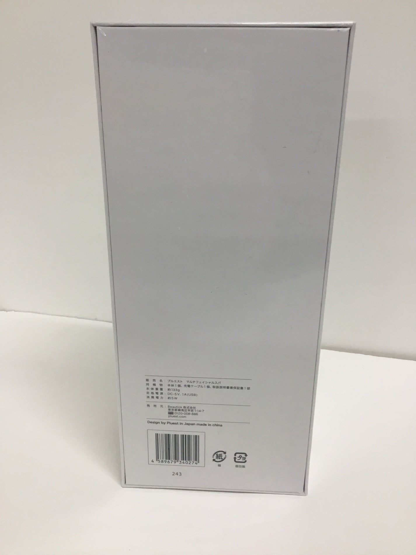 C602 PLUEST プルエスト マルチフェイシャルスパ PLESPA-01P 美顔器 リフトアップ ems【P】