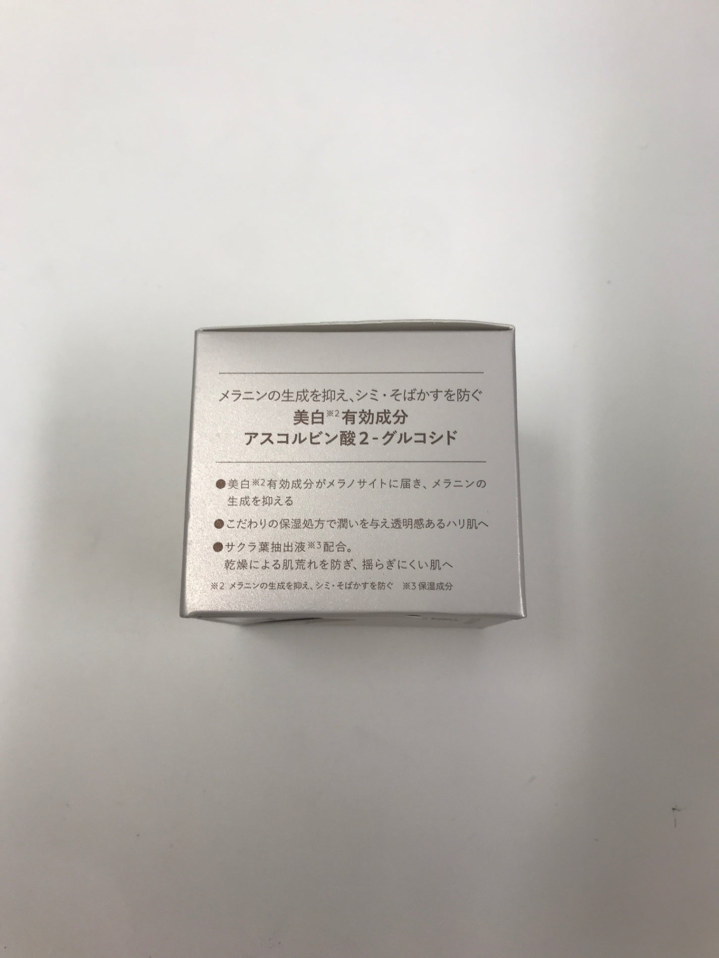 C180 N organic Bright エヌオーガニック ホワイトリッチクリーム 45g