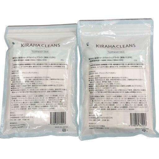 CC92 K ハハハラボ キラハクレンズ 240mL (8mL×30包) 2袋セット