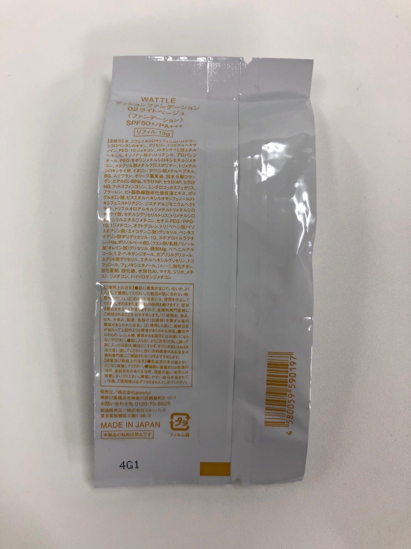 CC61 K WATTLE クッションファンデーション 02 ライトベージュ SPF50+/PA+++ リフィル 13g