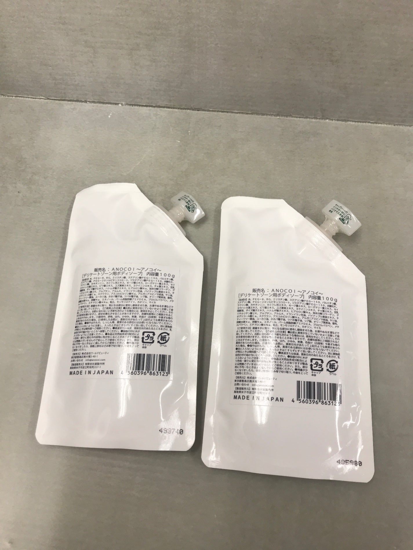 CD43 K ANOCOI アノコイ ボディーソープ 100g 2個セット