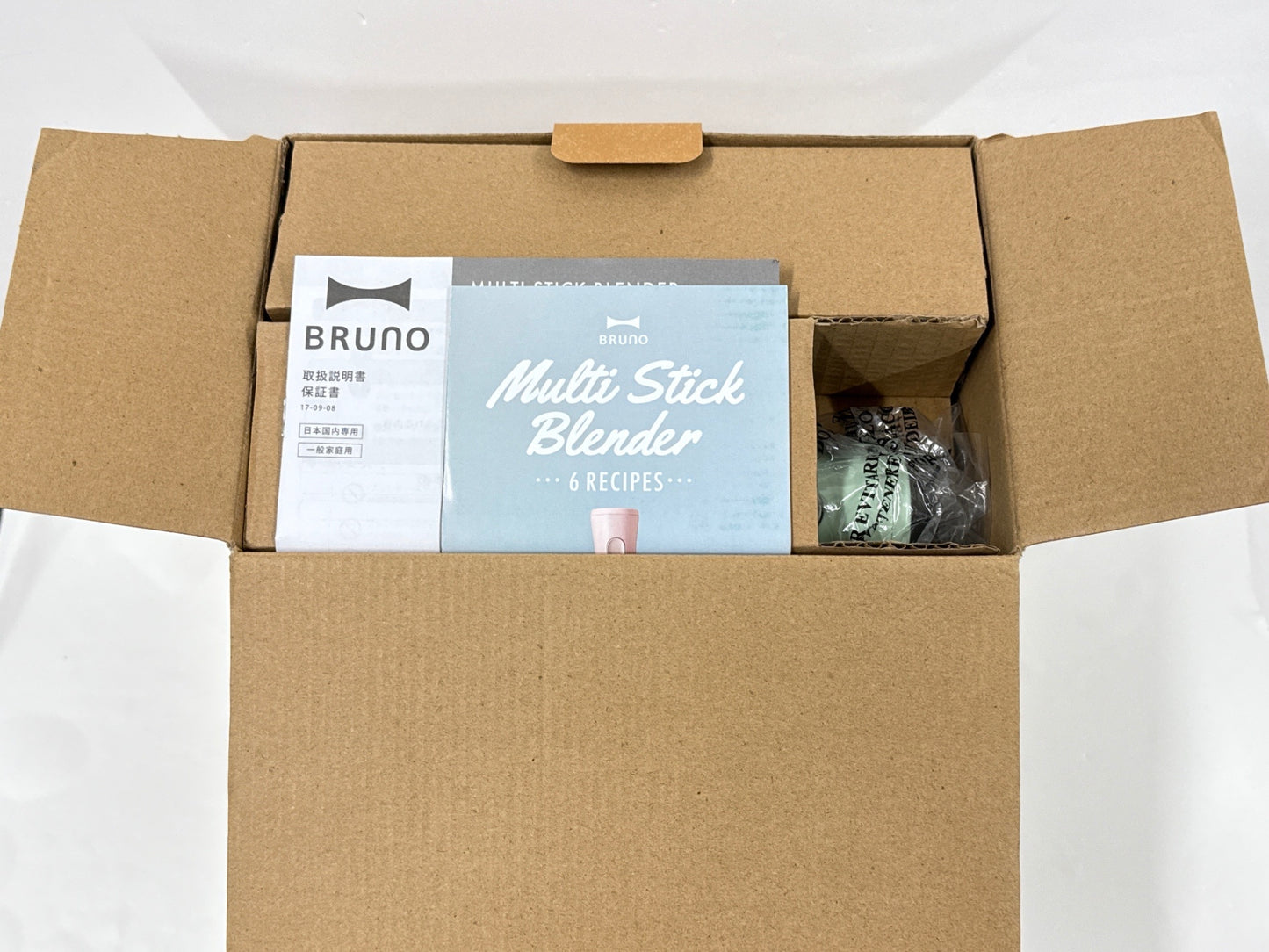 D BRUNO ブルーノ マルチスティックブレンダー グリーン BOE034-GR