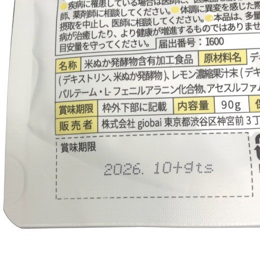 CA59 K Dr.ShakeX ドクターシェイクX No.6 Lemon tea 90g●賞味期限:2026/10~