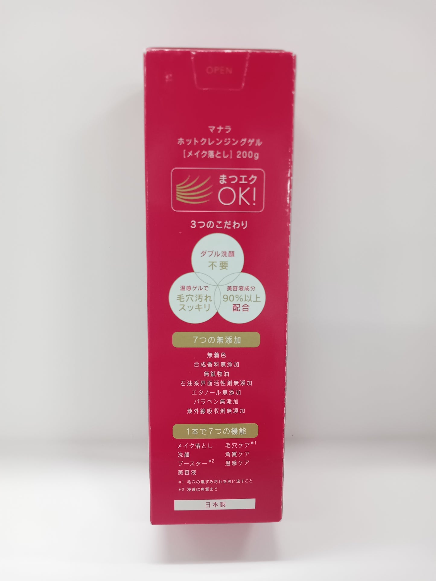 C360 マナラ ホットクレンジングゲル まつエクOK W洗顔不要 メイク落とし 200g