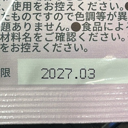 CX09 K equlmo エクルモ 15日分 15粒 2個セット●賞味期限:2027/03~