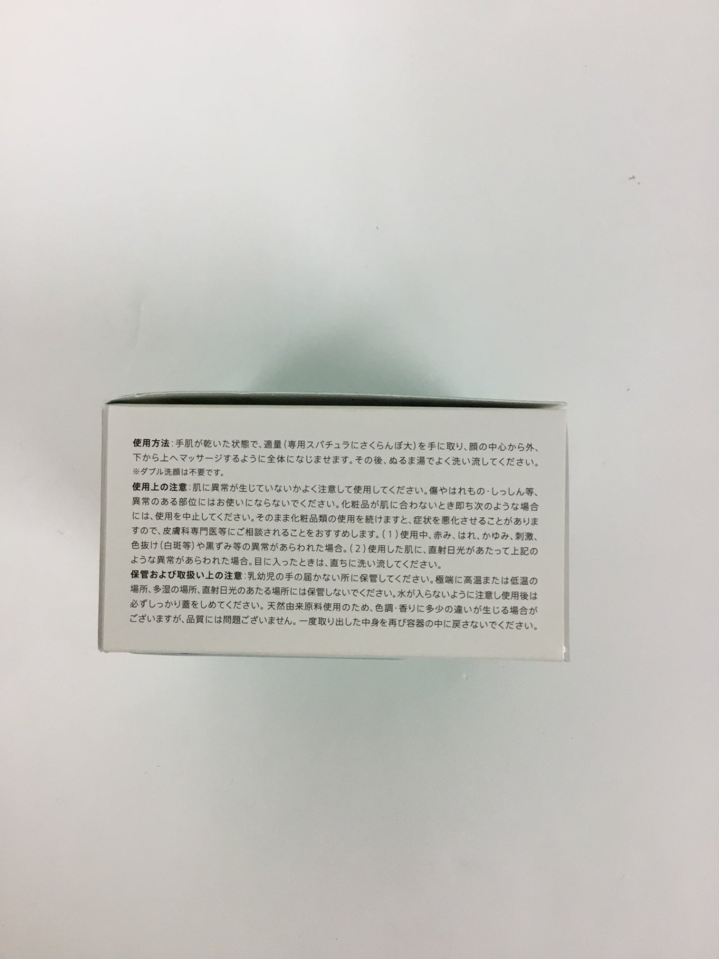 C099 DUO デュオ ザ 薬用クレンジングバームB バリア 敏感肌用クレンジング 90g
