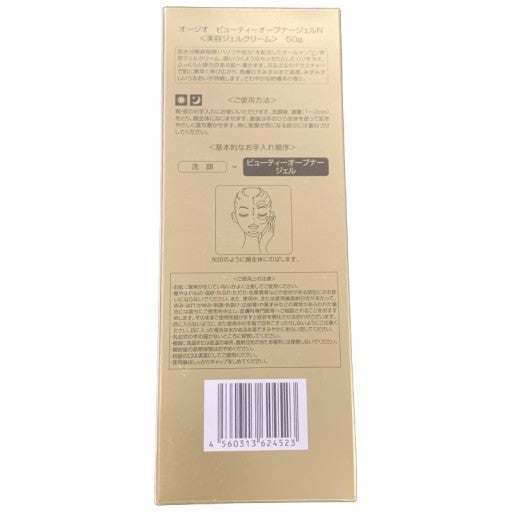 C094 K オージオ ビューティーオープナージェルN 美容ジェルクリーム 卵殻膜3 さわやかな柑橘系の香り 50g