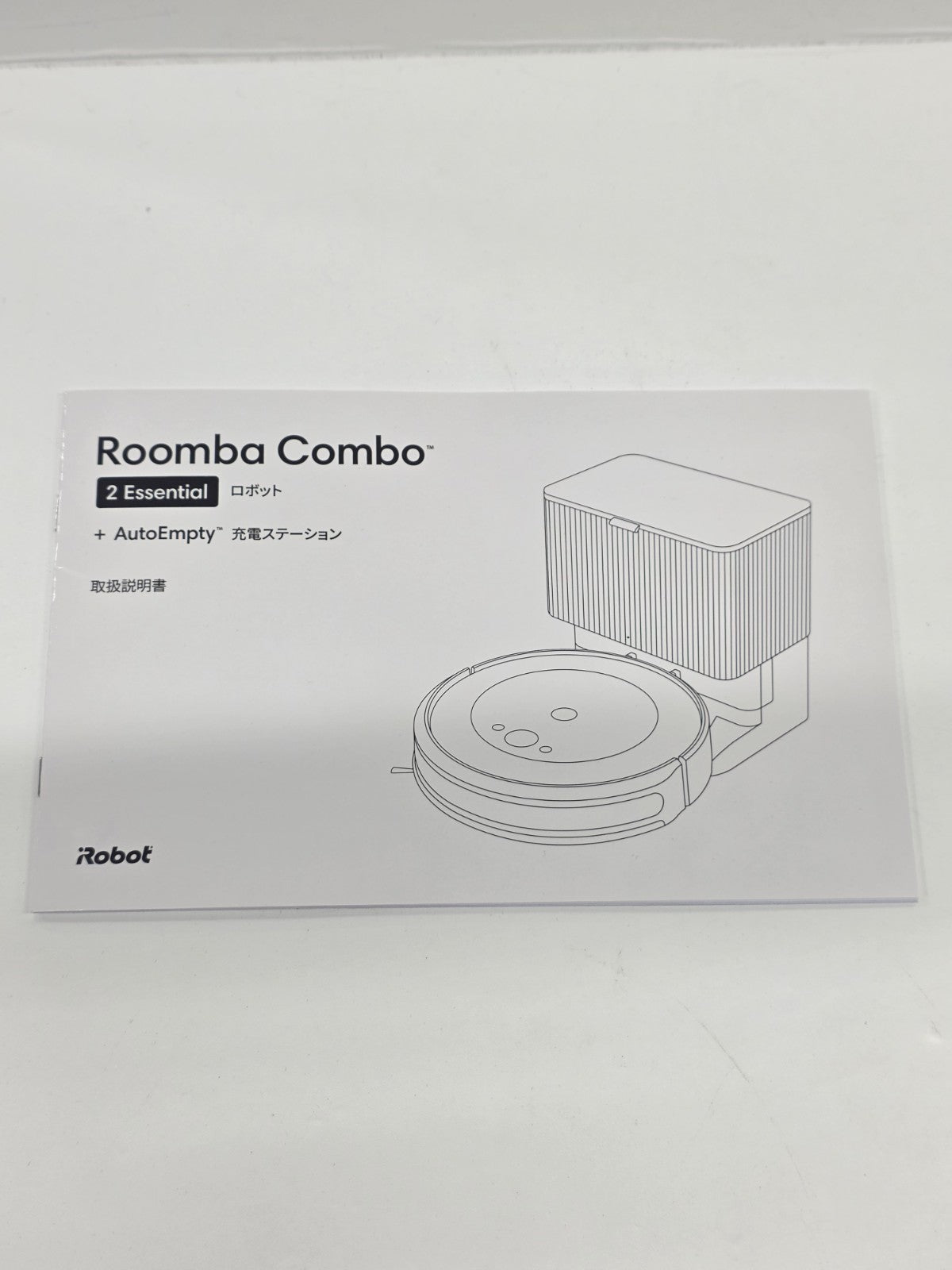 CU85 iRobot(アイロボット) ルンバ コンボ 2 Essential ロボット + AutoEmpty™ 充電ステーション(ブラック) Y051060