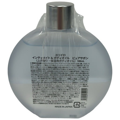 CE04 K ユリイロ YURiiRO インティメイト&ボディオイル ピュアサボン 100ml