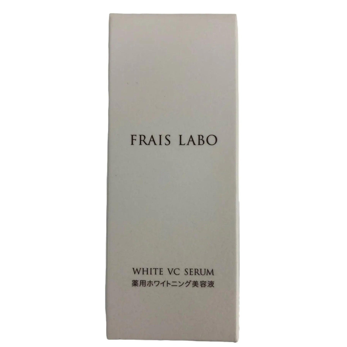 CF13 K ★フレイスラボ FRAIS LABO STM ホワイト VC セラム 薬用美白美容液V 30mL【I上】