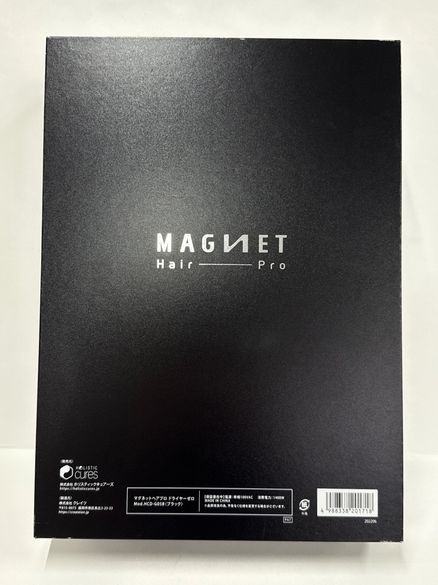 D MAGNET Hair Pro マグネットヘアプロ ドライヤーゼロ ブラック HCD-G05B