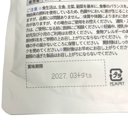 CA10 K Dr.ShakeX ドクターシェイクス No.12 オリジナルシェイク 30days/90g【2個セット】●賞味期限:2027/03~