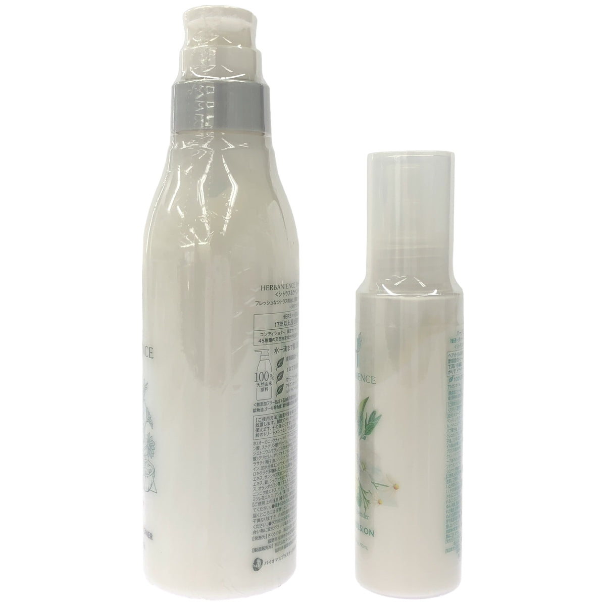 Z000 HERBANIENCE ハーバニエンス コンディショナー 300ml & ヘアエマルジョン 90ml 2本セット