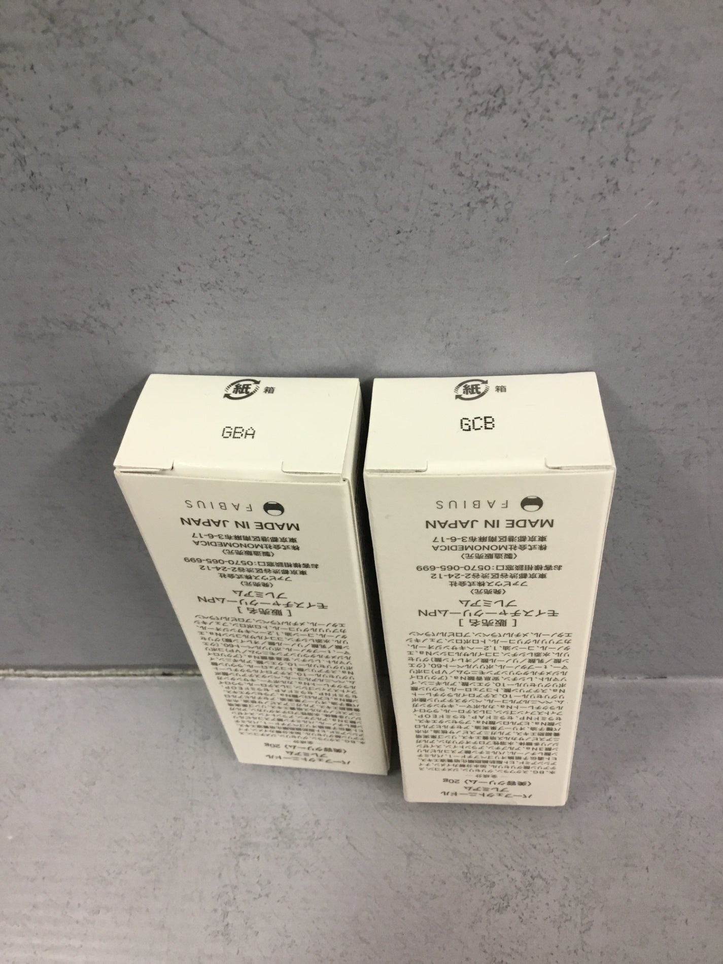 C275 K Fabius PERFECT NEEDLE パーフェクトニードル プレミアム 美容クリーム 20g 2個セット