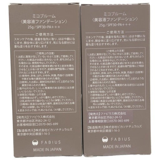 CC25 K ミコブルーム エッセンスファンデーション 美容液ファンデーション SPF50+/PA++++ 25g 2個セット