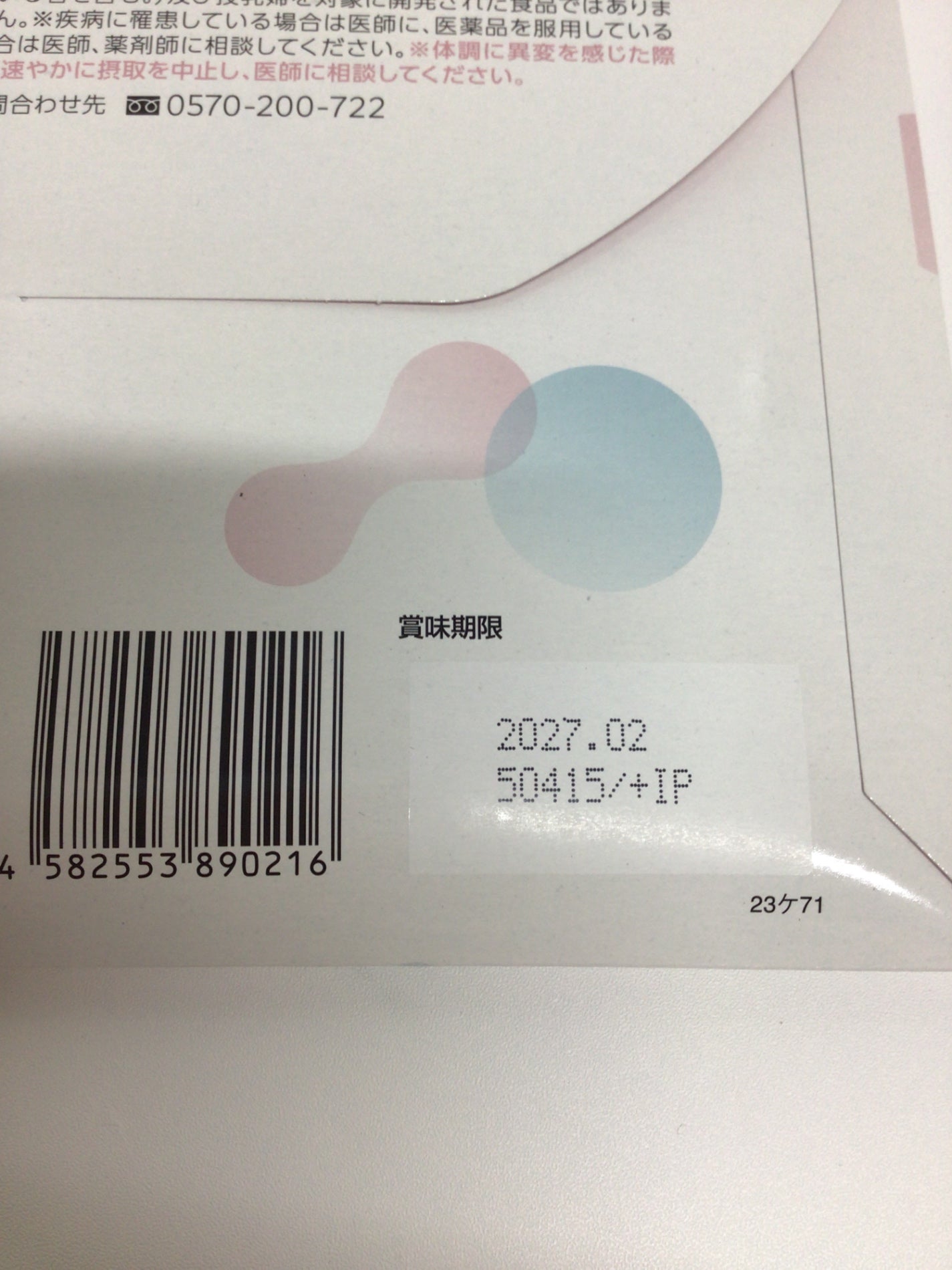 C742 K ★oigurt オイグルト 30袋 90g (3g × 30袋 ) バッカス サプリ ヨーグルト パウダー 乳酸菌●賞味期限:2027/02