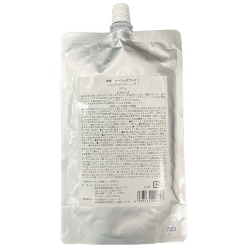 CD79 K 黒酵 ベーシック ブラウン ヘアカラークリームシャンプー 200g 3個セット