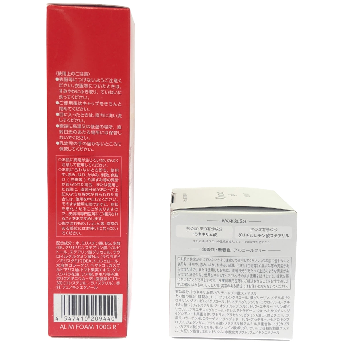 Z000 アスタリフト モイスチャーフォームR 100g & オプミー ジェル 60g 2個セット