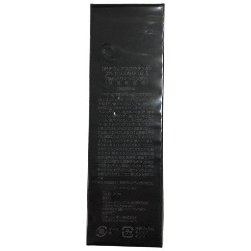 C673 DRデヴィアス プラチナAX エッセンスAHA 18 Ⅱ 保湿美容液 薬用ホワイトニング 30mL 【W】