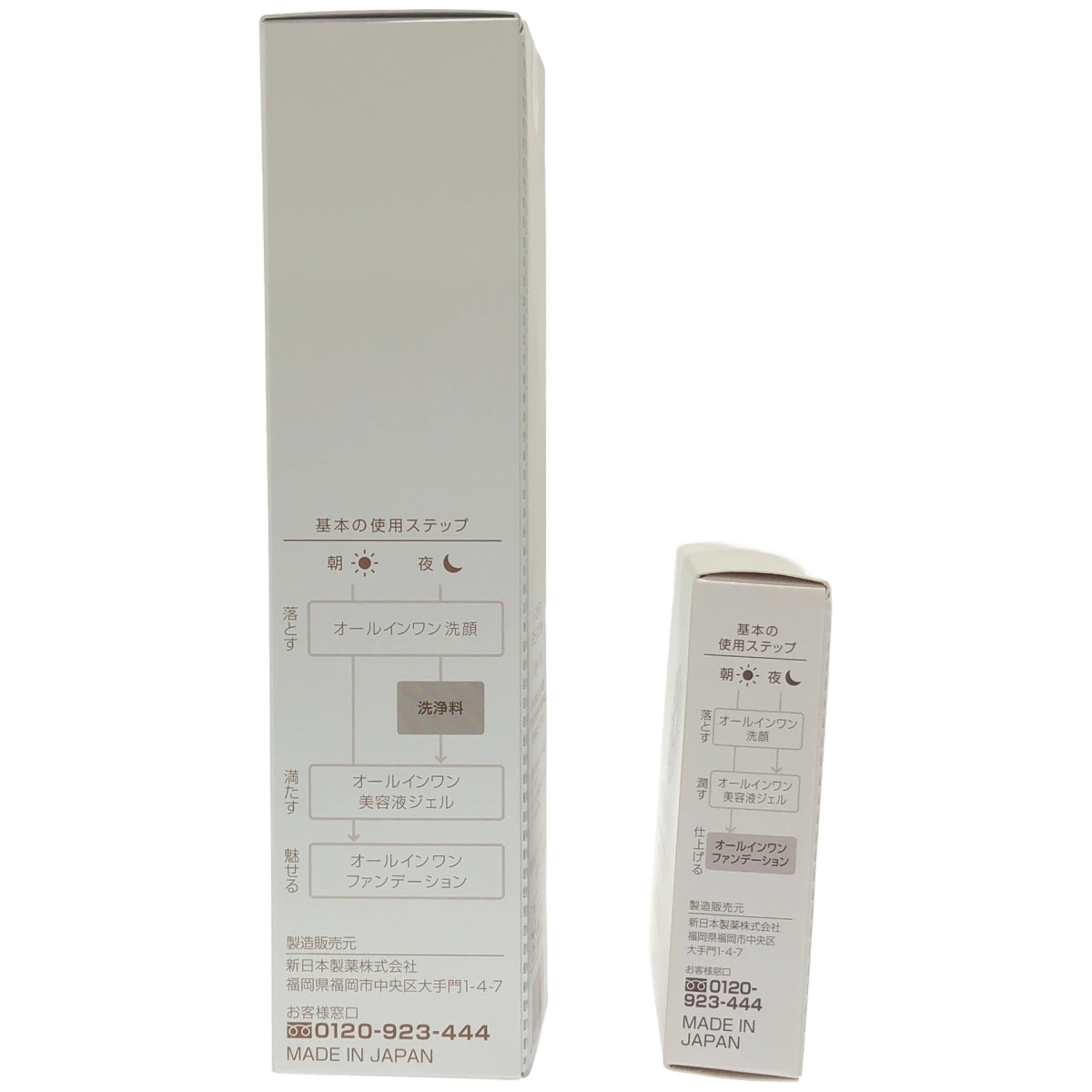 Z000 パーフェクトワン グロウ&カバークッションファンデーション 14g & SPピーリングジェル 150g 2個セット