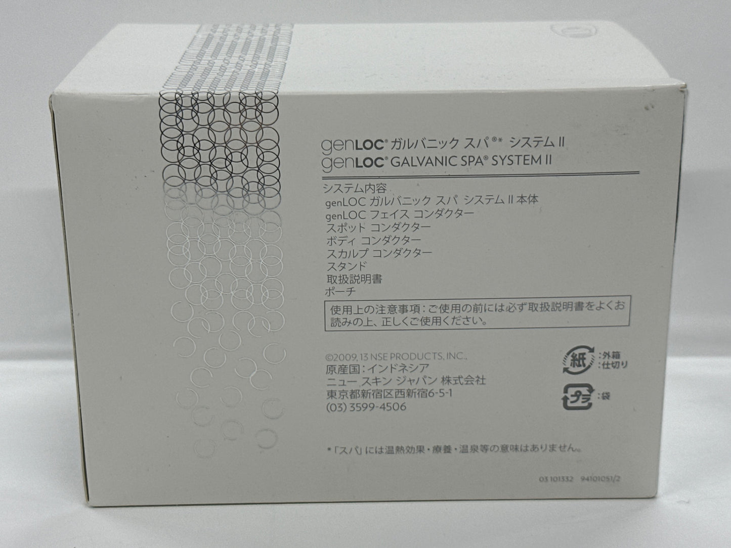 C616 D ニュースキン genLOC ガルバニック スパ システム2 ホームエステマシン(フェイス ケア、ボディ ケア、スカルプ ケア、スポット ケア)