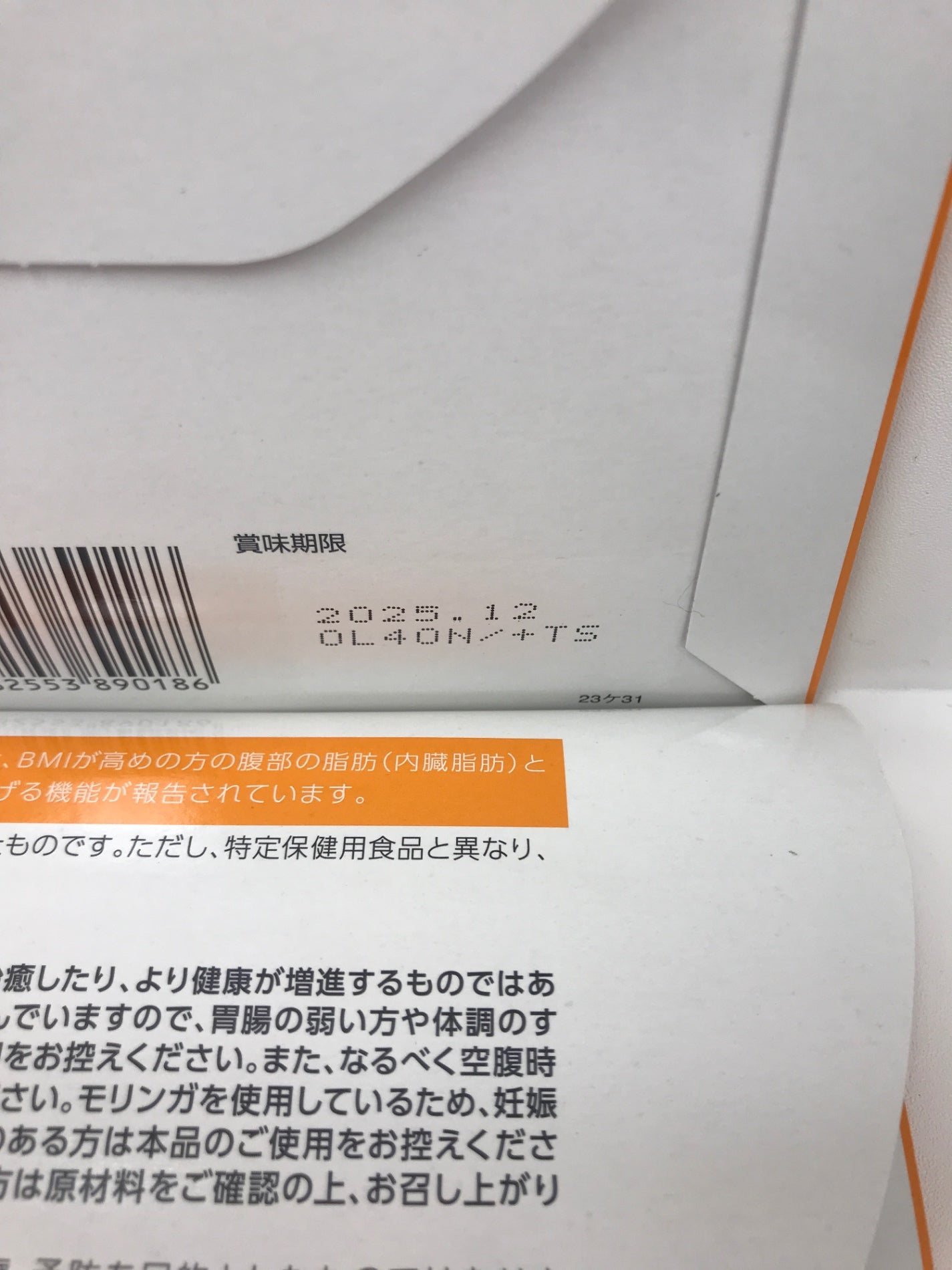C306 K オフリカケ 30袋 2個セット サプリ 60日分 血糖値 体重 脂肪 BMI●賞味期限:2025/12
