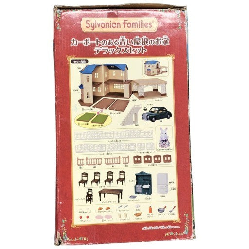 【箱いたみ訳あり未使用】シルバニアファミリー お家 【 カーポートのある青い屋根のお家 デラックスセット 】 ドールハウス Sylvanian Families