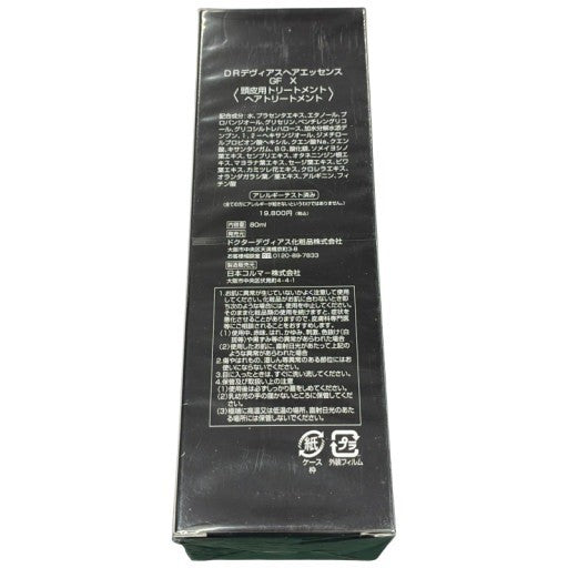 C21P ドクターデヴィアス DRデヴィアス ヘアエッセンス GF X 80ml
