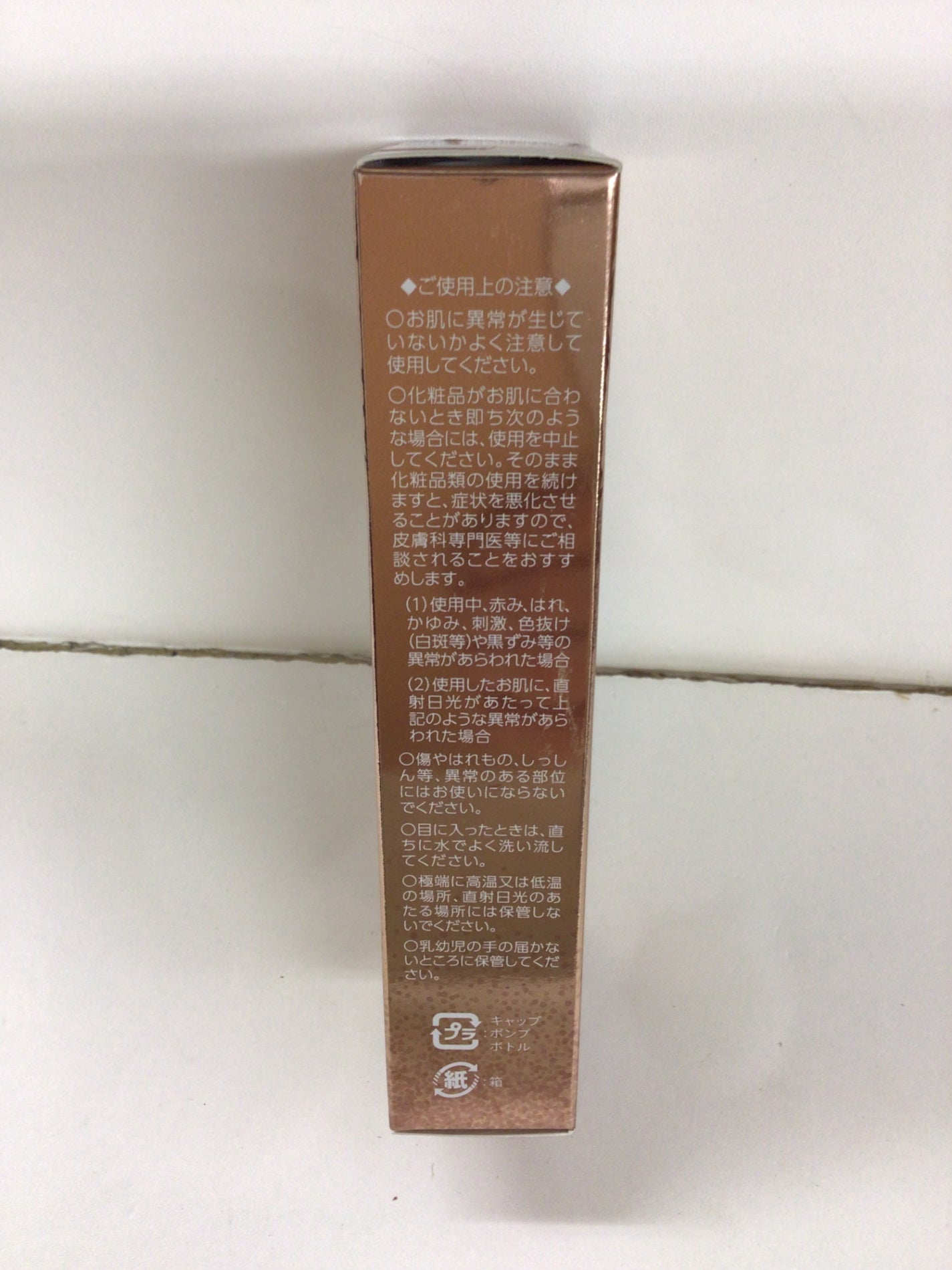 C356 K レイ パルフィー プレミアム ファンデーション SPF40 PA++++ 25g