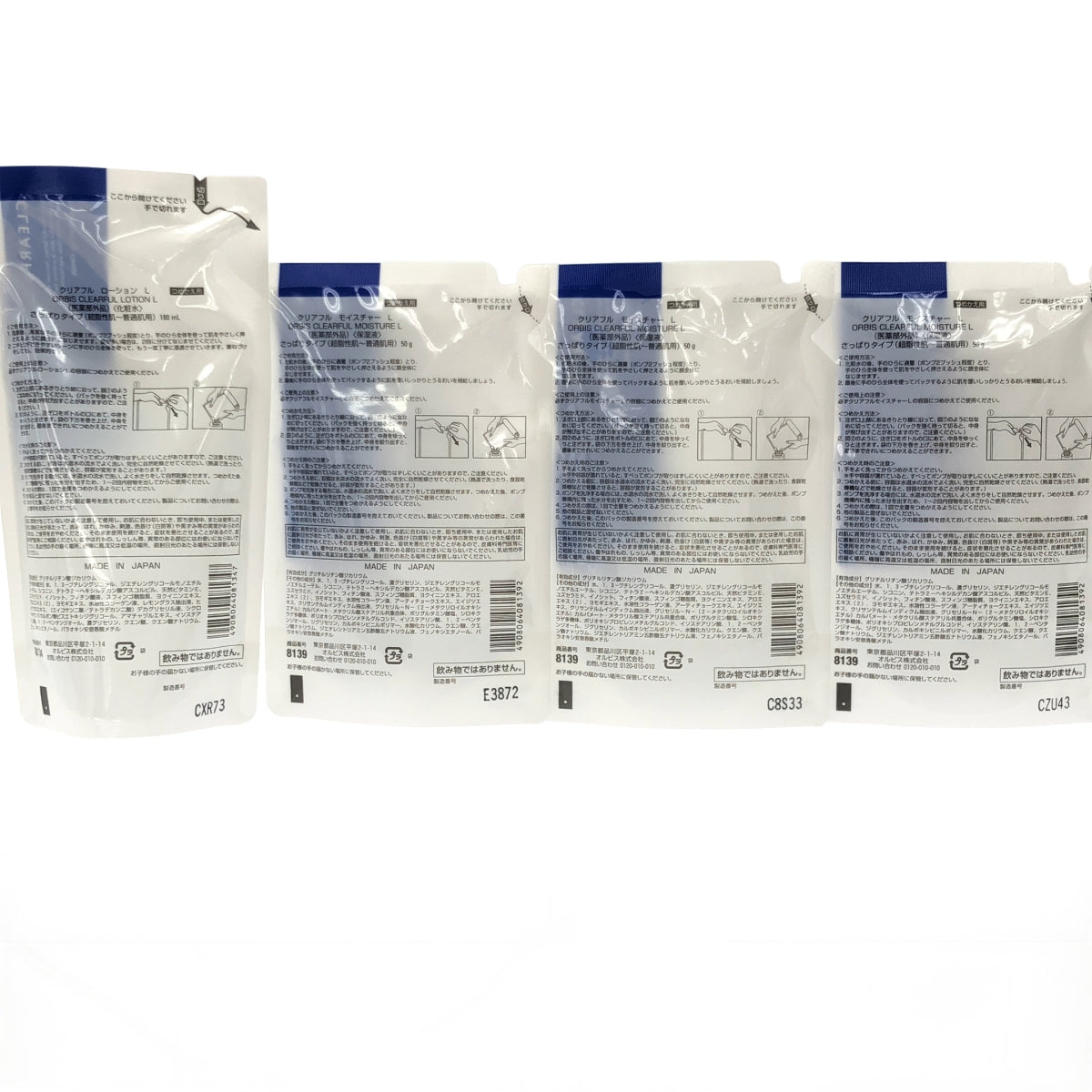 Z000 オルビス クリアフル モイスチャー L 50g & ローション L 180ml 4個セット