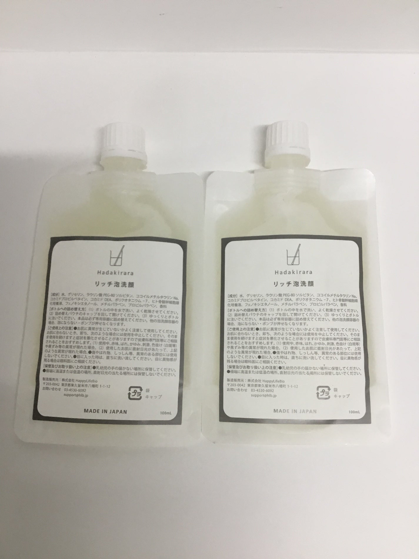 C218 K ハダキララ リッチ泡洗顔 詰め替えパック ヒト幹細胞入り洗顔フォーム 100ml 2個セット
