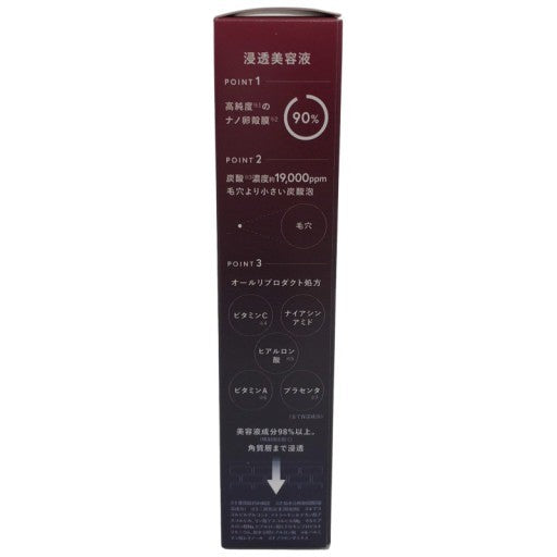 C228 エシエンス ESIENCE ナノシープセラム 炭酸導入美容液A 55g(約1ヶ月分)