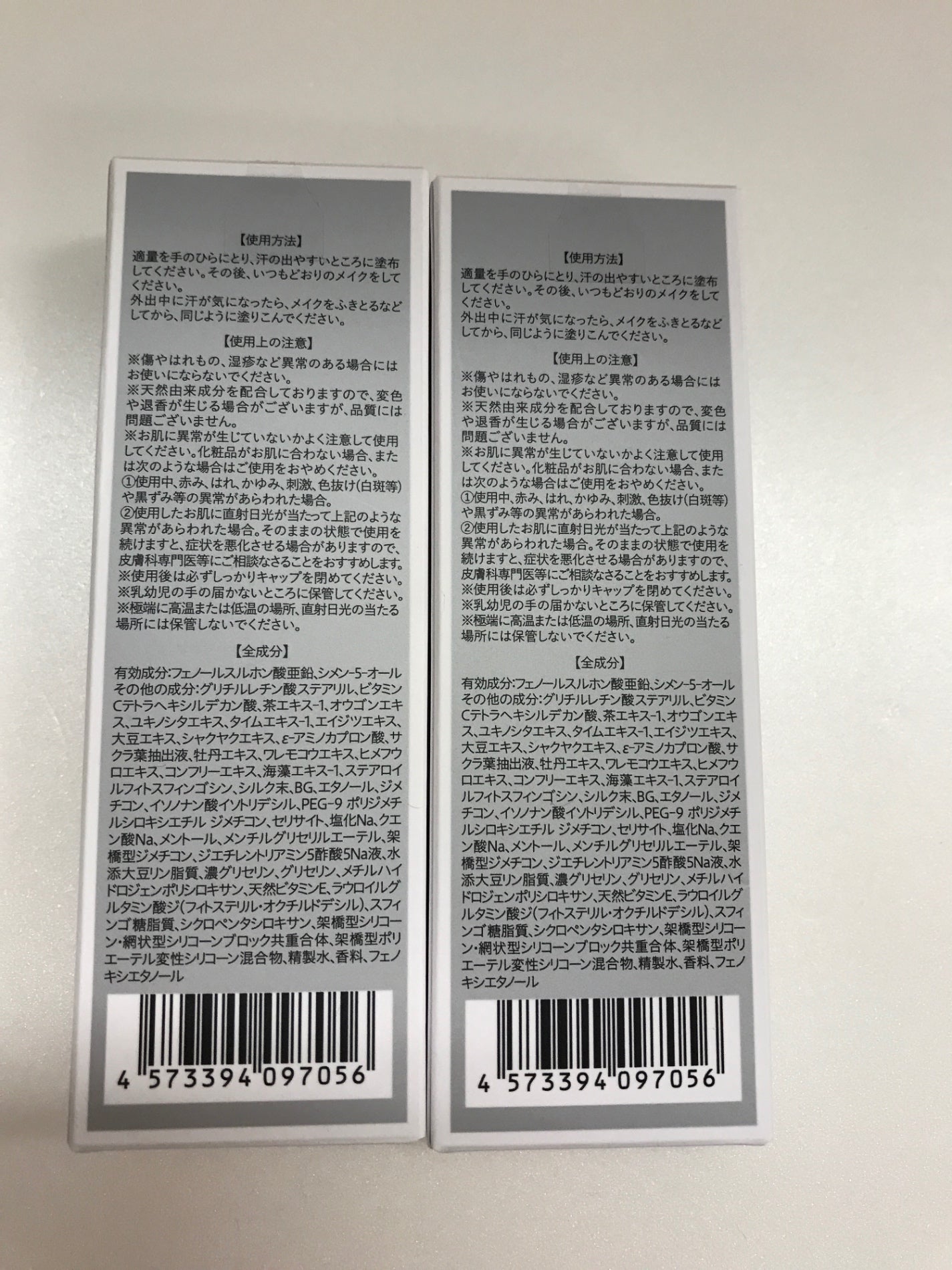C117 K SALAFE+ サラフェプラス ハーリン42 30g 2個セット