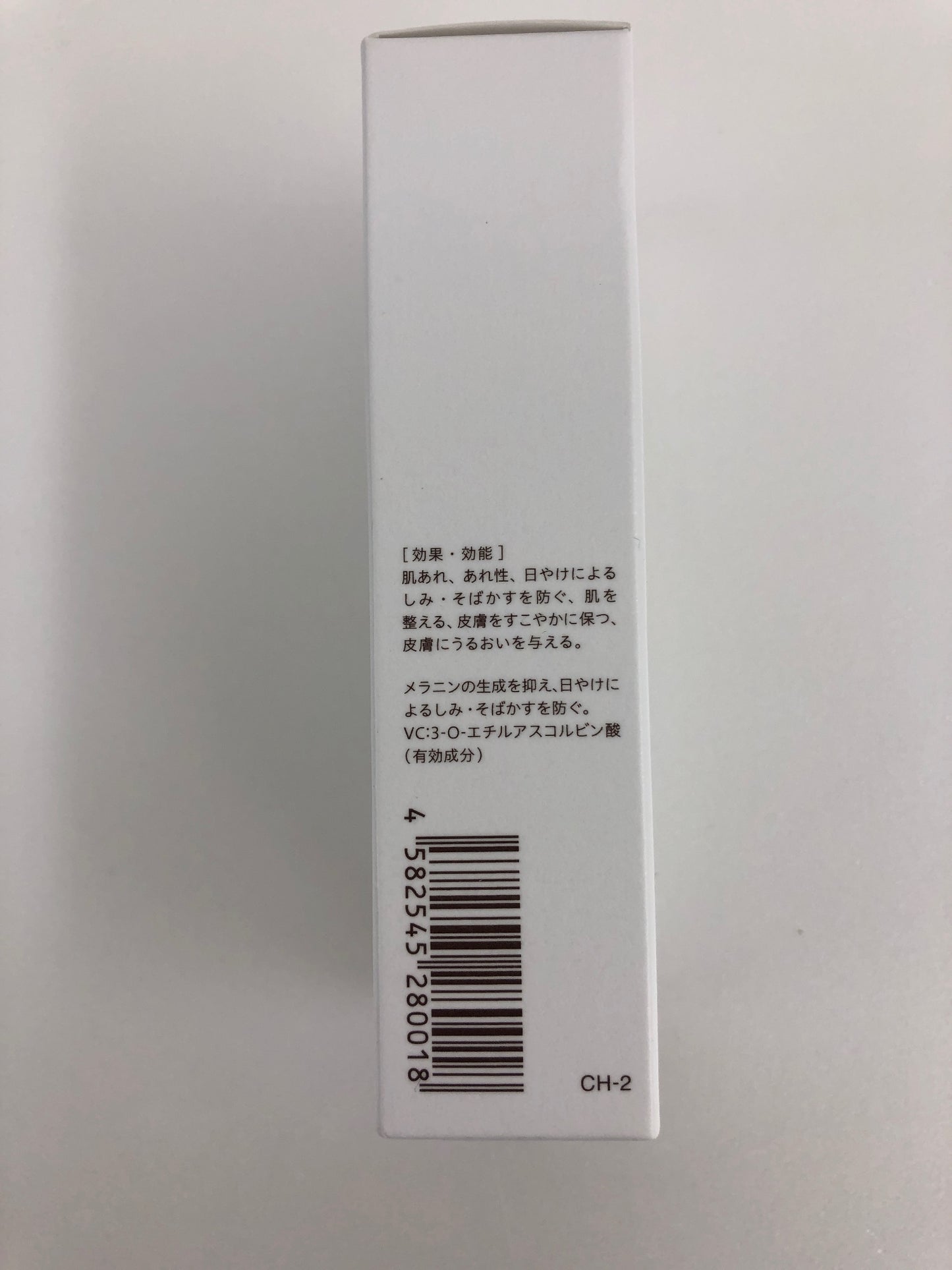 CF13 K ★フレイスラボ FRAIS LABO STM ホワイト VC セラム 薬用美白美容液V 30mL【I上】