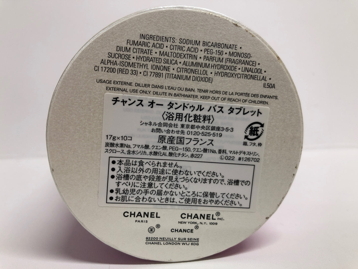 CHANEL CHANCE シャネル チャンス オー タンドゥル バス タブレット 浴用化粧料 10個